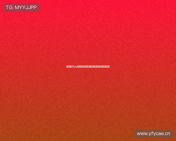 中国体育App创新发展：推动全民健身与数字化体育融合新时代